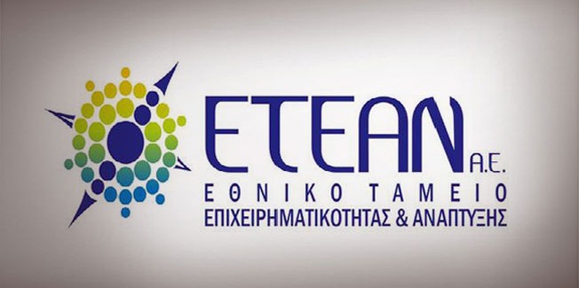 Μέτρο Επιλέξιμων Επιχειρήσεων Νομού Κεφαλονιάς.