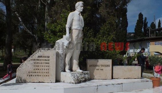 “TΡΙΤΣΕΙΑ 2016”