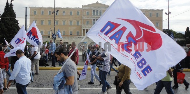 Στο συλλαλητήριο του ΠΑΜΕ στην  Ομόνοια.