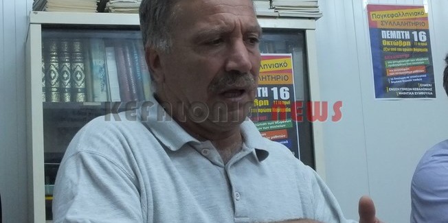 ΣΥΣΚΕΨΗ ΓΟΝΕΩΝ ΕΚΠΑΙΔΕΥΤΙΚΩΝ ΜΑΘΗΤΩΝ ΣΤΟ ΛΗΞΟΥΡΙ