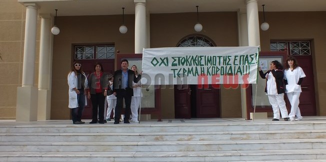 Γιορτασμός του Πολυτεχνείου στην ΕΠΑΣ Νοσηλευτών.