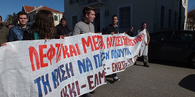 Κατάληψη στο Λύκειο Κεραμειών.