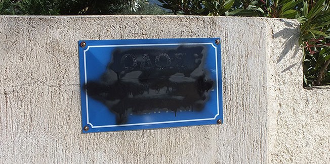 Έπεσε “μαύρο” σε πινακίδα σε  δρόμο στα Μαζαρακάτα.