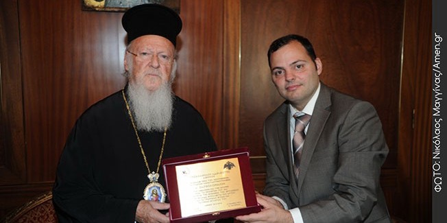 Προσωπική επιστολή του Οικουμενικού Πατριάρχη προς τον Πρωτοσύγγελο της Ιεράς Μητροπόλεως Κεφαλληνίας