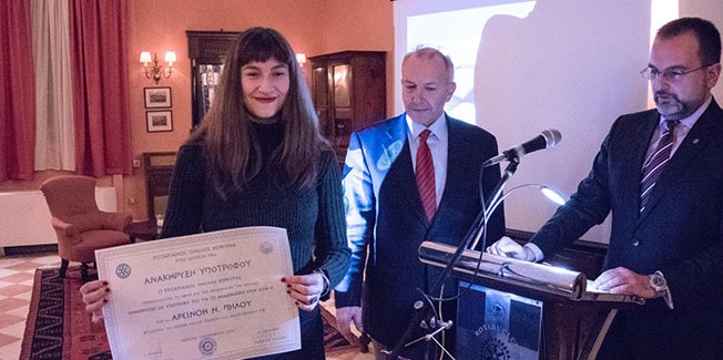 Απονομή Υποτροφιών από τον Ροταριανό Όμιλο Κέρκυρας.