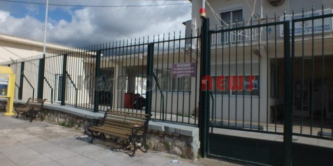 Έπιασαν 29 μετανάστες ανοικτά της  Κεφαλονιάς.