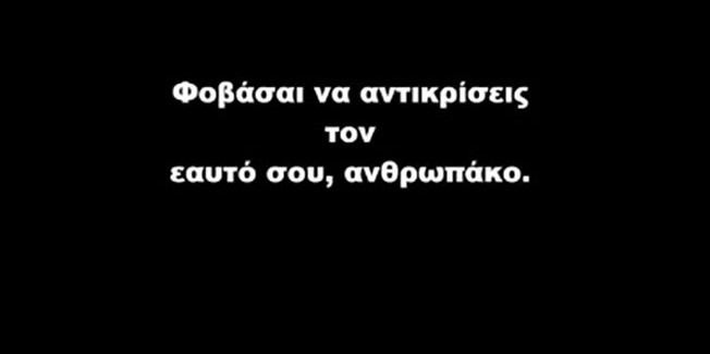 Βολικό το απολιτικό