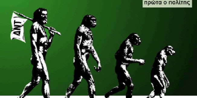 Άβυσσος η «ψυχή» του ΠΑΣΟΚ…