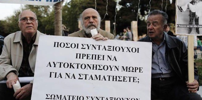 Σοκ! Στο τραπέζι περικοπές συντάξεων 1,8 δισ. ευρώ