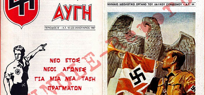 Δεν υπάρχει χρόνος…. Τώρα!