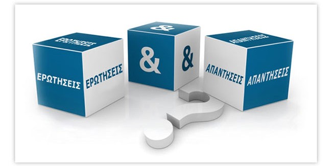 Η Διαδημοτική απαντάει στο kefaloniapress.gr