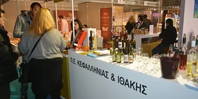 Επιτυχημένη ήταν η παρουσία της  Περιφέρειας Ιονίων Νήσων στη 2η Διεθνή έκθεση τροφίμων και ποτών ΕΞΠΟΤΡΟΦ