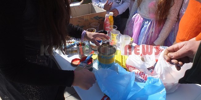 «Παιχνίδι Κρυμμένου Θησαυρού»