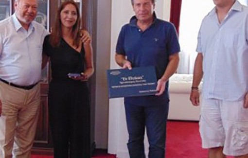 «Εν πτήσει στη Κύπρο»