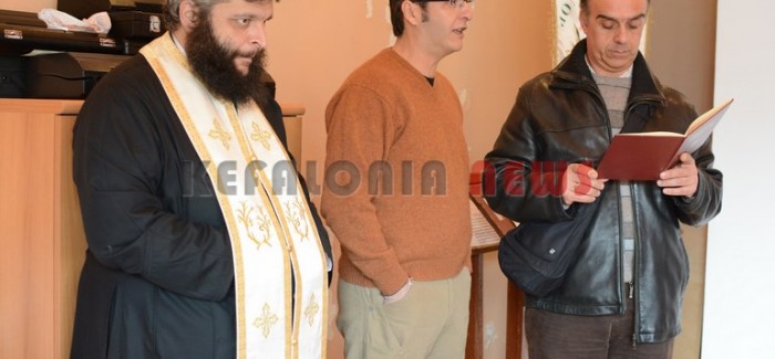 Η Φιλαρ. Ληξουρίου έκοψε την πίτα της.