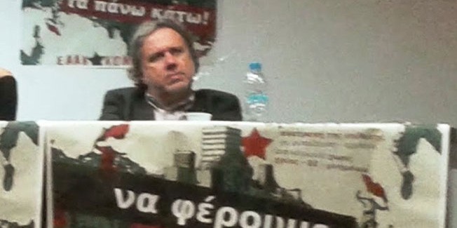 Υπόθεση Κατρούγκαλου