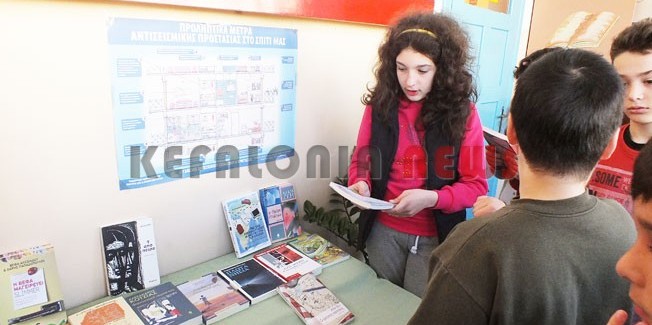 Μια όμορφη έκθεση Βιβλίου στο 1ο  Δημοτικό Σχολείο Αργοστολίου.
