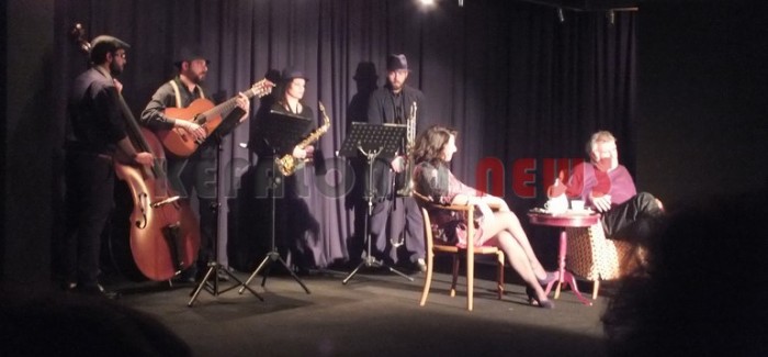 Σήμερα το ΕΘΚ στον αύλειο χώρο του ΞΕΝΙΑ