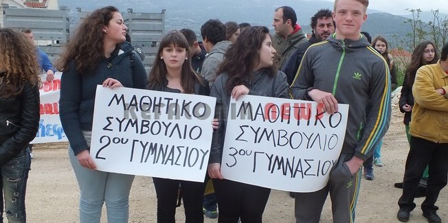 Δυναμική παρέμβαση φορέων στο σχολικό συγκρότημα.