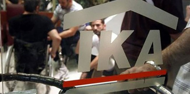 Κάτω τα χέρια από τα ασφαλιστικά ταμεία.