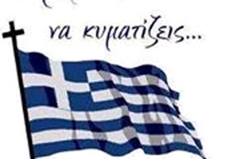 Ομάδα αλληλεγγύης «ΣΕΙΣΑΧΘΕΙΑ» .