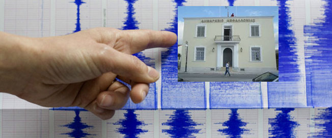 Ισχυρός ….σεισμός στο Μέγαρο.