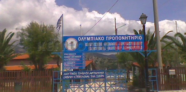 Μέχρι το Μαξίμου έφθασε ο …. ΝΟΑ.