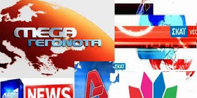 Κάθε βράδυ στις οκτώ χρεοκοπούμε.