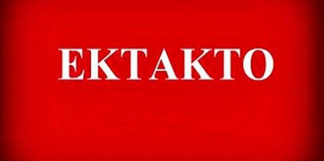 Ενημέρωση  κυκλοφορίας πεζών και οχημάτων  σε Κεφαλονιά και Ιθάκη
