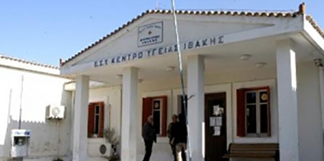 Να στελεχωθεί το Κέντρο Υγείας στην Ιθάκη και να αντιμετωπιστούν τα τεράστια προβλήματα που αντιμετωπίζουν οι κάτοικοι στον τομέα της υγείας.