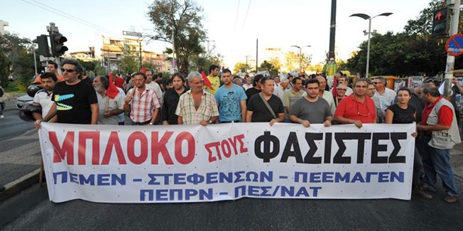 Εργατικά σωματεία: Κινητοποίηση στις 20 Απρίλη, μέρα έναρξης της δίκης της ναζιστικής Χρυσής Αυγής