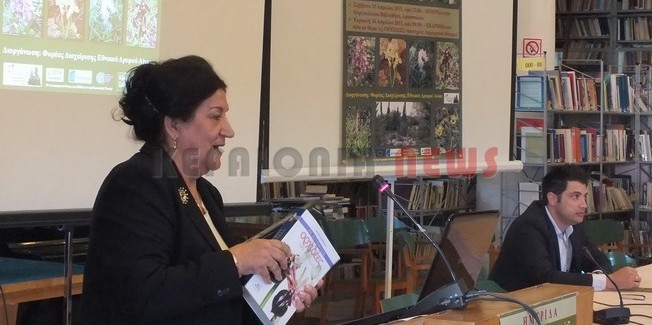 Ημερίδα για τις Ορχιδέες της  Κεφαλονιάς.