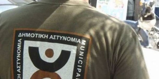 Για την ανασύσταση της Δημοτικής Αστυνομίας.