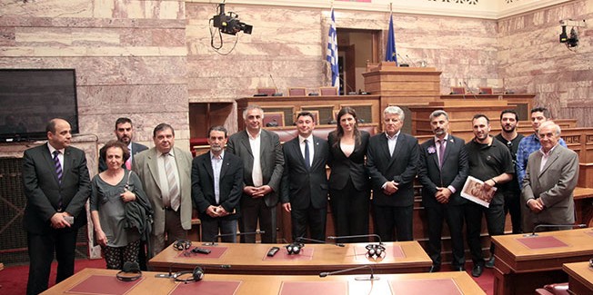 Ειδική εκδήλωση της Βουλής για την  επέτειο της Γενοκτονίας των Ποντίων.