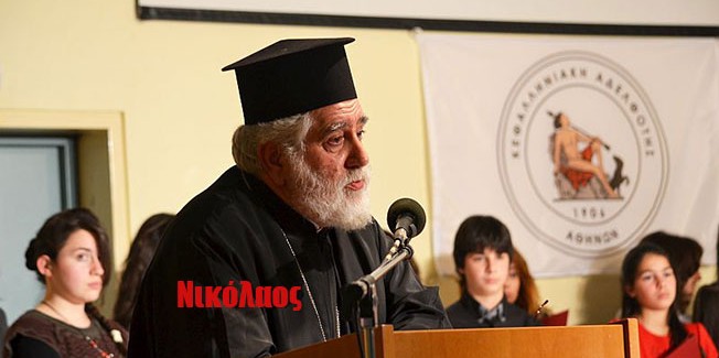 Ο Αρχιμανδρίτης Νικόλαος  Χαρτουλιάρης προστίθεται στους υποψήφιους για το θρόνο της Μητροπόλεως Κεφαλληνίας, μαζί με τον Αρχιμανδρίτη Γεράσιμο Φωκά.