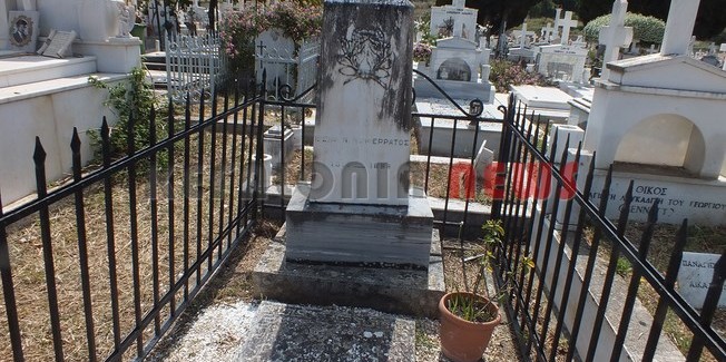 Συμμετοχή του Δήμου Κεφαλονιάς στο  πρόγραμμα «ΔΙΑΔΡΟΜΗ ΤΩΝ ΕΥΡΩΠΑΪΚΩΝ ΚΟΙΜΗΤΗΡΙΩΝ»