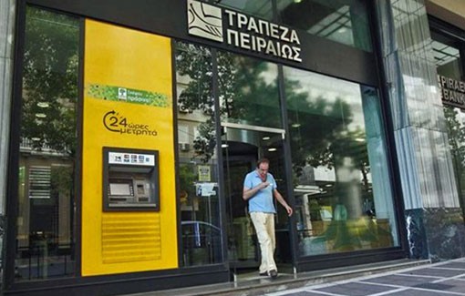 Συμφωνία της Τράπεζας Πειραιώς για Συμβολαιακή Γεωργία με τον όμιλο εταιρειών « ΠΕΤΣΑΣ »