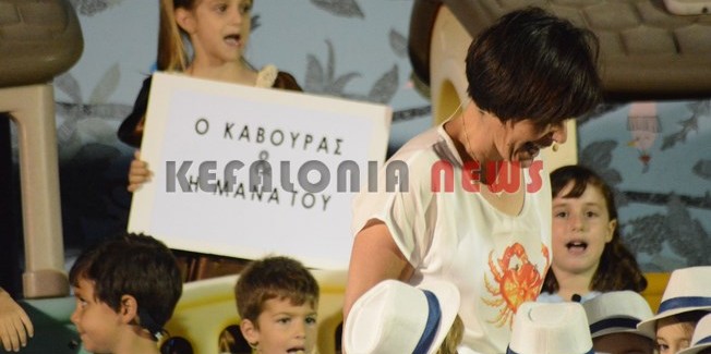 Καλοκαιρινή εκδήλωση από το “Καραβάκι”