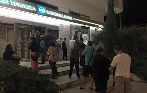 Τράπεζες: «Τελειώνουν» τα ΑΤΜ που ξέρατε -«Λουκέτα» & διαμαρτυρίες πολιτών