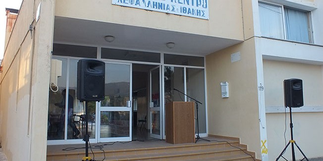 Το ΕΚΚΙ καταγγέλλει το κλείσιμο της θυρίδας της Τράπεζας της Ελλάδας (ΤτΕ