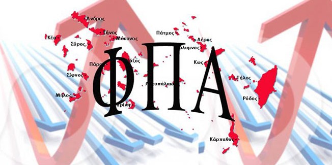 Οφείλουμε να διατρανώσουμε την δυσαρέσκειά μας για αυτήν την άνιση αντιμετώπιση