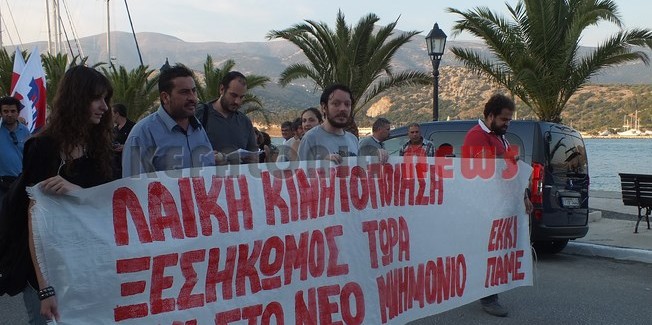 Οι μάσκες πέφτουν! Κανένας να μην  παρασυρθεί από τα διλήμματα, τα δήθεν «αδιέξοδα».