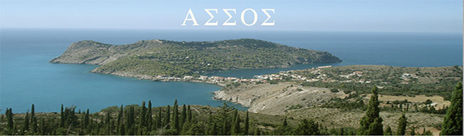 Άσσος, Συναυλία με τραγούδια του Μάνου Χατζιδάκι,  «μια Πόλη Μαγική»