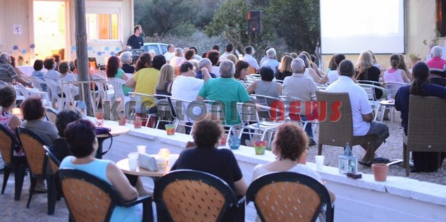 Προβολή ταινίας στο θερινό σινεμά της Ένωσης “Υπερίων”.