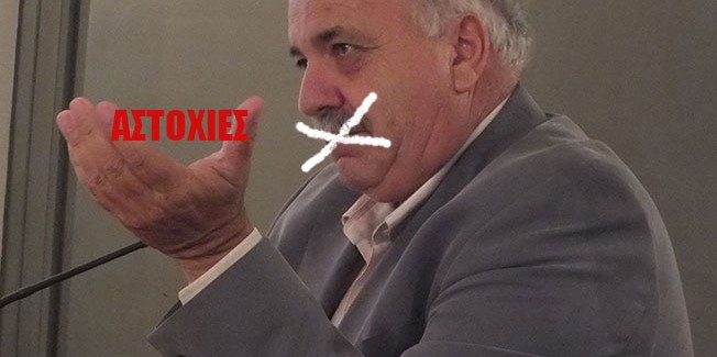 Τουμπέκα ο Σπύρος για το θάνατο της  κοπέλας στη Ζάκυνθο.