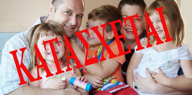 Στις 22 Ιουλίου η Βουλή ψηφίζει για την κατάσχεση των σπιτιών μας.