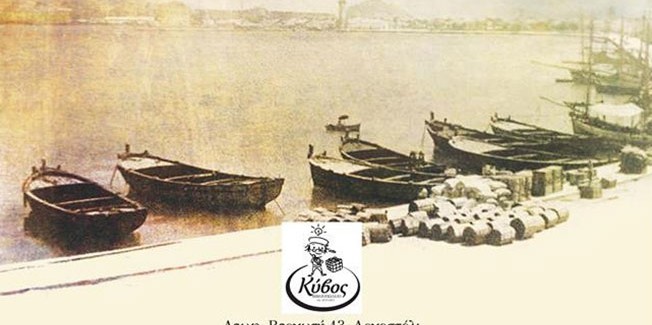 Παρουσίαση Βιβλίου: Το Μυστικό του Λεβάντε – Στέφανος Λίβος