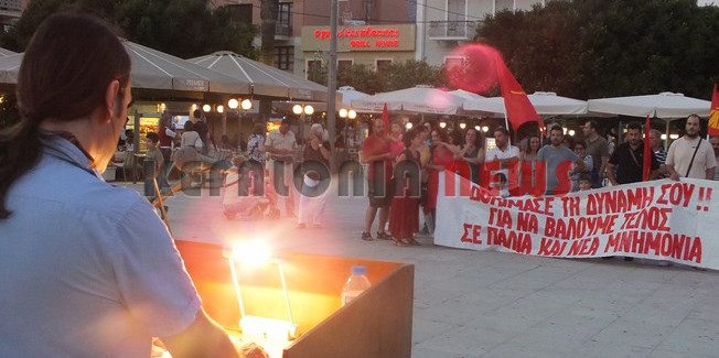 ΟΧΙ στις προτάσεις για συμφωνία των ΕΕ-ΔΝΤ-ΕΚΤ αλλά και της Ελληνικής Κυβέρνησης.