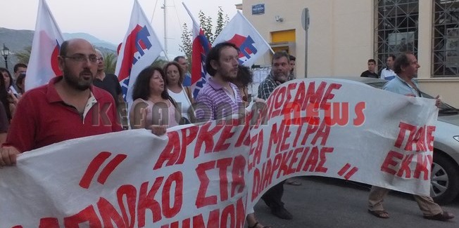 Να βάλουμε τέρμα στον εφιάλτη της εξαθλίωσης!