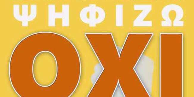 ΕΛΛΑΔΑ  ΕΘΝΙΚΑ ΑΝΕΞΑΡΤΗΤΟ ΚΡΑΤΟΣ  Ή  ΓΕΡΜΑΝΙΚΟ ΟΜΟΣΠΟΝΔΟ ΚΡΑΤΙΔΙΟ ΤΟΥ ΝΟΤΟΥ;